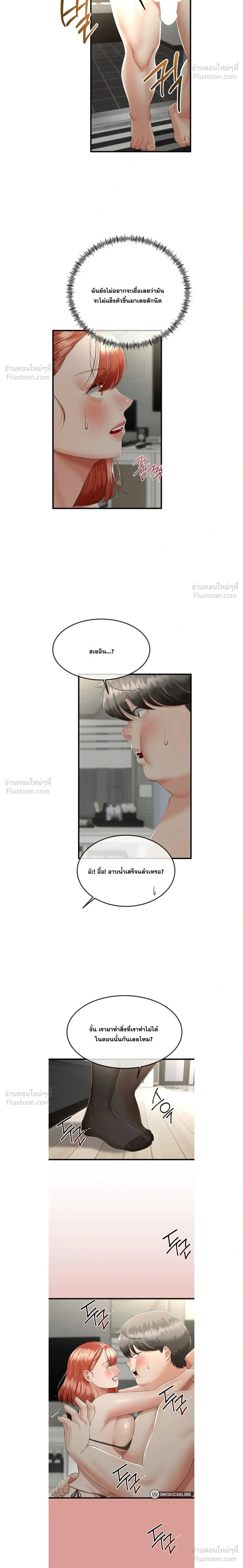 Doujin-Lc- อ่าน โดจิน มังฮวา เกาหลี ญี่ปุ่น จีน แปลไทย My First Love is My Stepmother รักแรกของผม คือ “แม่เลี้ยง” ตอนที่ 1 2 3 4 5 6 7 8 9 10 11 12 13 14 ฟรี ไม่มีโฆษณา อ่าน โดจิน Manhwa เกาหลี ญี่ปุ่น จีน เรามีครบ คัดมาให้เน้นๆ โดจิน 18+ รับประกันความฟินโดย  Doujin Lc