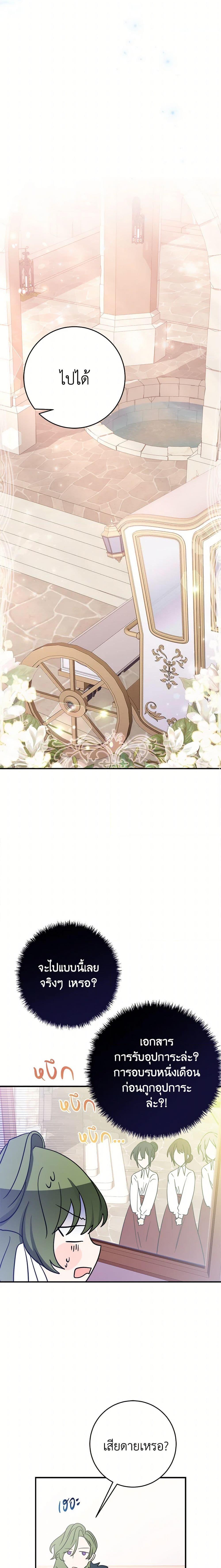 Manga-lc-com อ่านมังงะ อ่านการ์ตูน ออนไลน์ ฟรี The Doomed House’s Contract Daughter ตอนที่ 1 2 3 4 5 6 7 8 9 10 11 12 13 14 ฟรี ไม่มีโฆษณา Manga-lc - อ่าน มังงะ อ่าน การ์ตูน ออนไลน์ อ่านมังงะ ฟรี