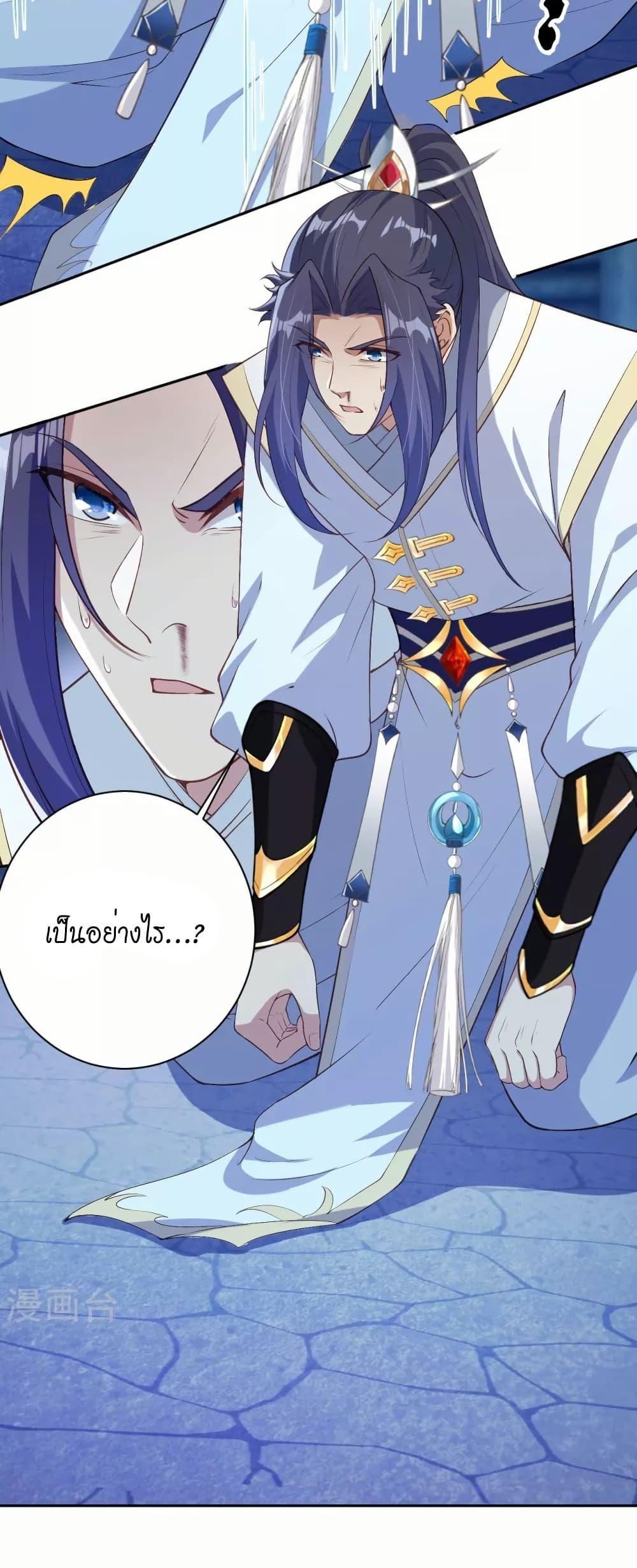 Manga-lc-com อ่านมังงะ อ่านการ์ตูน ออนไลน์ ฟรี Against the Gods อสูรพลิกฟ้า ตอนที่ 1 2 3 4 5 6 7 8 9 10 11 12 13 14 ฟรี ไม่มีโฆษณา Manga-lc - อ่าน มังงะ อ่าน การ์ตูน ออนไลน์ อ่านมังงะ ฟรี