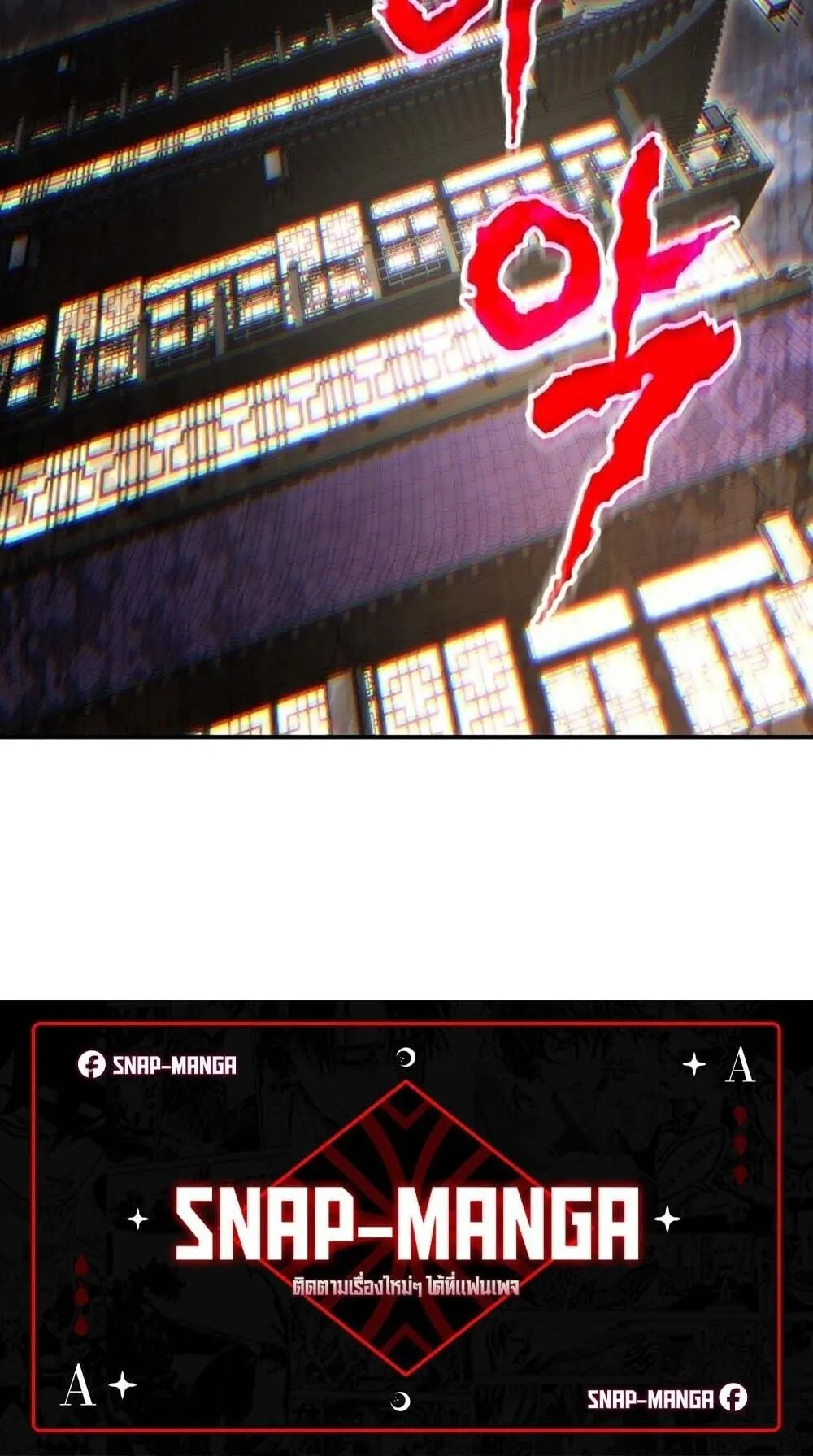 The Youngest Son of the Eunhae Sangdan บ_ตรชายคนส_ดท_องแห_งหอการค_าอ_นเฮ ตอนที่ ตอนที่ 37 รูปที่ 90