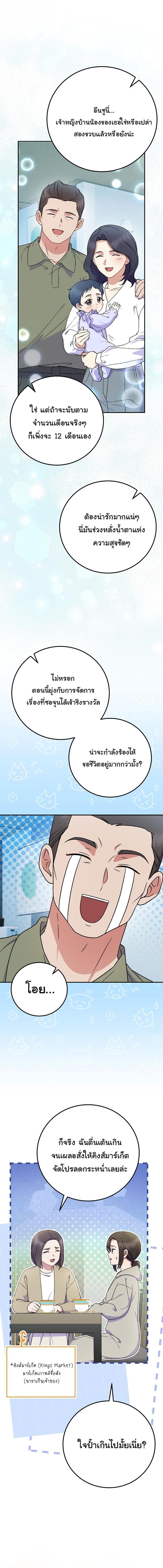 Manga-lc-com อ่านมังงะ อ่านการ์ตูน ออนไลน์ ฟรี Superstar From Age 0 ตอนที่ 1 2 3 4 5 6 7 8 9 10 11 12 13 14 ฟรี ไม่มีโฆษณา Manga-lc - อ่าน มังงะ อ่าน การ์ตูน ออนไลน์ อ่านมังงะ ฟรี