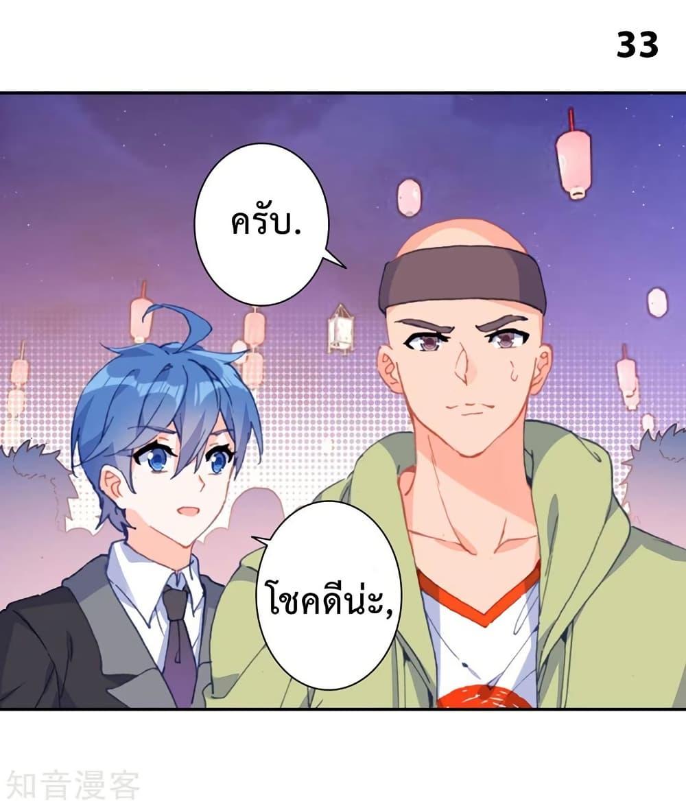 Manga-lc-com อ่านมังงะ อ่านการ์ตูน ออนไลน์ ฟรี Douluo Dalu II ตอนที่ 1 2 3 4 5 6 7 8 9 10 11 12 13 14 ฟรี ไม่มีโฆษณา Manga-lc - อ่าน มังงะ อ่าน การ์ตูน ออนไลน์ อ่านมังงะ ฟรี