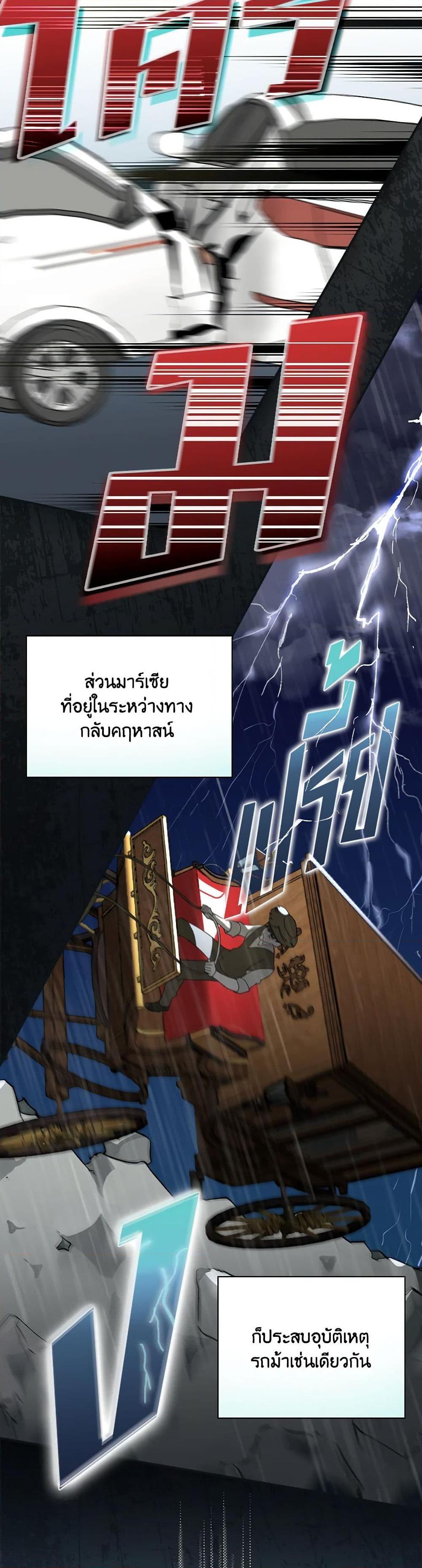 Manga-lc-com อ่านมังงะ อ่านการ์ตูน ออนไลน์ ฟรี The Perfect Plan for a Fairy-Tale Ending ตอนที่ 1 2 3 4 5 6 7 8 9 10 11 12 13 14 ฟรี ไม่มีโฆษณา Manga-lc - อ่าน มังงะ อ่าน การ์ตูน ออนไลน์ อ่านมังงะ ฟรี