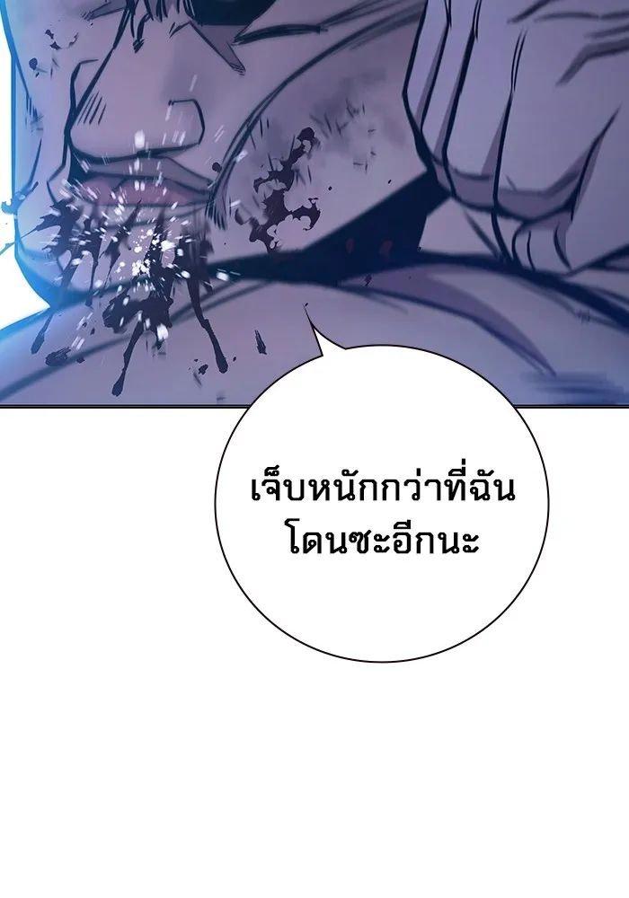 เยาวชนคนคุก ตอนที่ 21 รูปที่ 65