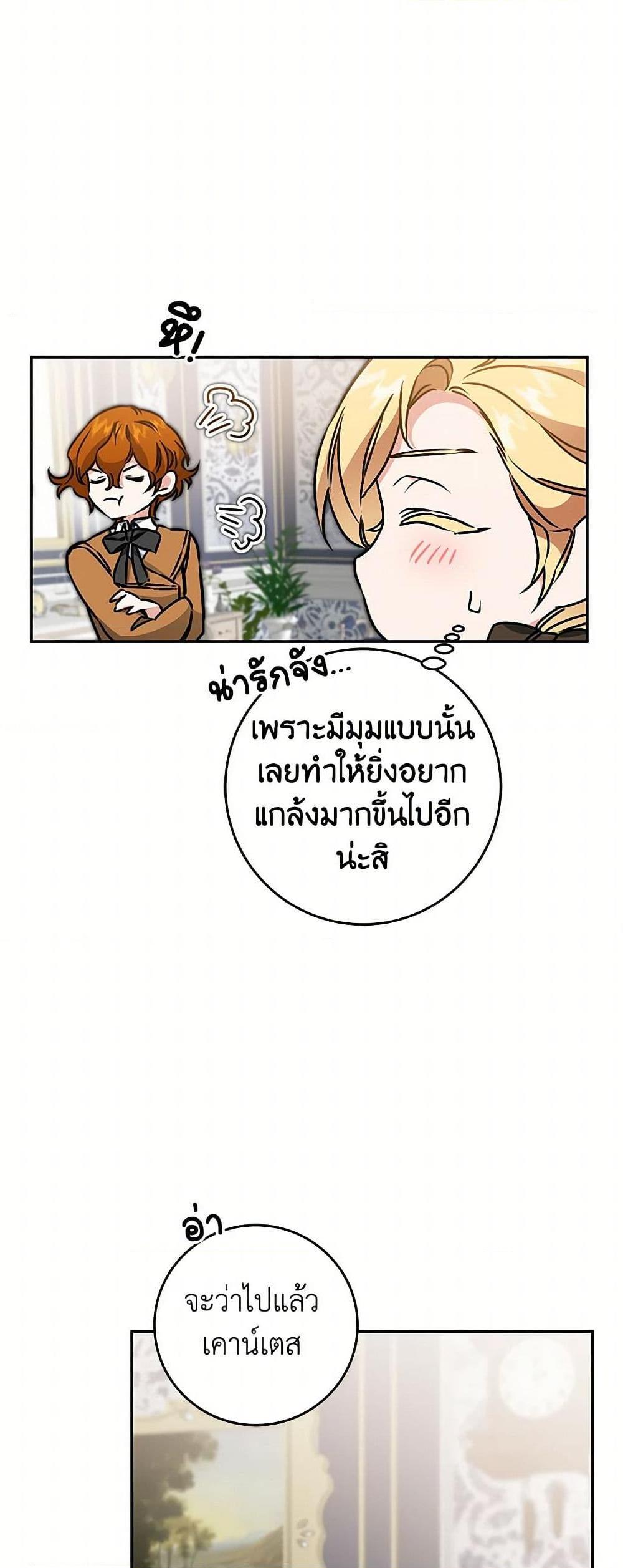 Manga-lc-com อ่านมังงะ อ่านการ์ตูน ออนไลน์ ฟรี I’ve Become the Villainous Empress of a Novel ตอนที่ 1 2 3 4 5 6 7 8 9 10 11 12 13 14 ฟรี ไม่มีโฆษณา Manga-lc - อ่าน มังงะ อ่าน การ์ตูน ออนไลน์ อ่านมังงะ ฟรี