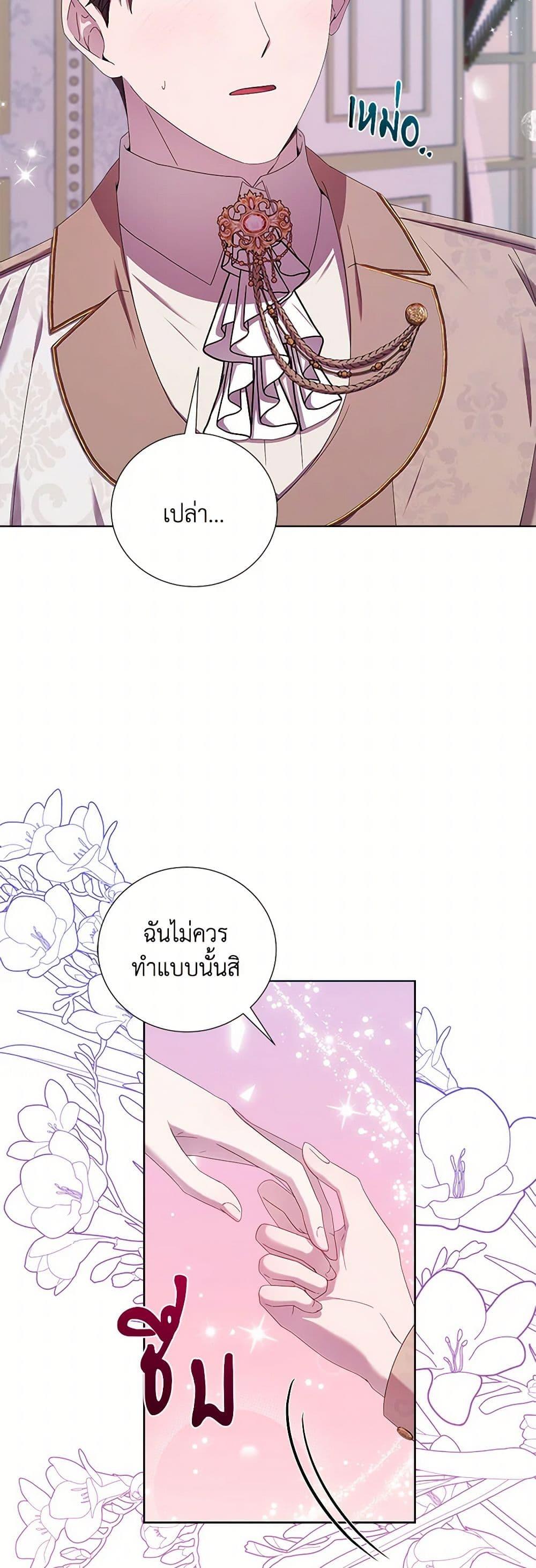 Manga-lc-com อ่านมังงะ อ่านการ์ตูน ออนไลน์ ฟรี To My Beloved Foe ตอนที่ 1 2 3 4 5 6 7 8 9 10 11 12 13 14 ฟรี ไม่มีโฆษณา Manga-lc - อ่าน มังงะ อ่าน การ์ตูน ออนไลน์ อ่านมังงะ ฟรี