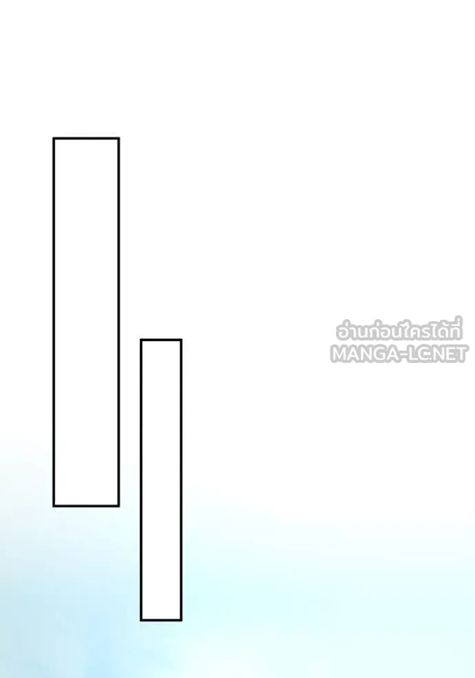 ฉันเนี่ยนะ ตอนที่ 9 รูปที่ 102