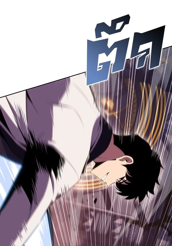 ผู้เล่นหน้าใหม่เลเวลแมกซ์ ตอนที่ 104 แตรโชฟาร์แห่งความสิ้นหวัง (2) รูปที่ 22