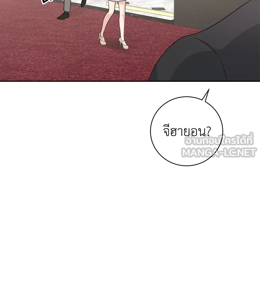 คิมหันต์นิรันดร ตอนที่ 10 รูปที่ 21