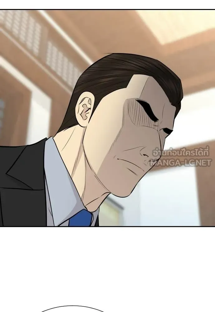 หลานอัจฉริยะ ตอนที่ 83 รูปที่ 109