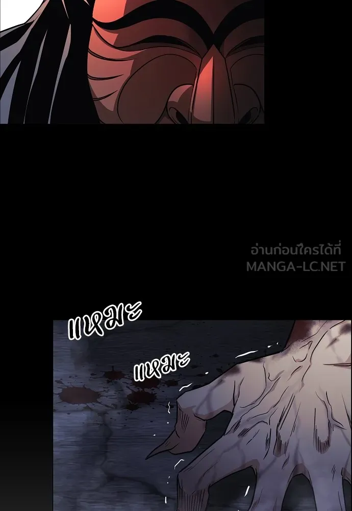 JAKDU ตอนที่ 33 รูปที่ 129
