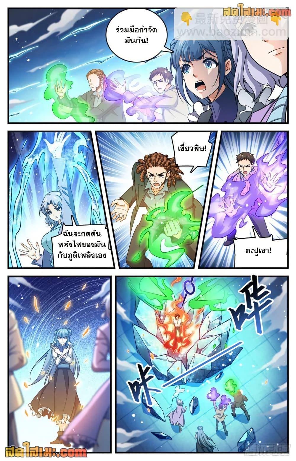 Manga-lc-com อ่านมังงะ อ่านการ์ตูน ออนไลน์ ฟรี Versatile Mage จอมเวทย์เต็มพิกัด ตอนที่ 1 2 3 4 5 6 7 8 9 10 11 12 13 14 ฟรี ไม่มีโฆษณา Manga-lc - อ่าน มังงะ อ่าน การ์ตูน ออนไลน์ อ่านมังงะ ฟรี