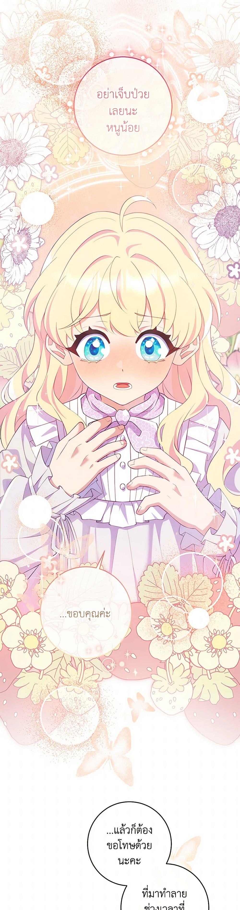 Manga-lc-com อ่านมังงะ อ่านการ์ตูน ออนไลน์ ฟรี I Became a Childhood Friend of the Obsessive Sub Male Lead ตอนที่ 1 2 3 4 5 6 7 8 9 10 11 12 13 14 ฟรี ไม่มีโฆษณา Manga-lc - อ่าน มังงะ อ่าน การ์ตูน ออนไลน์ อ่านมังงะ ฟรี