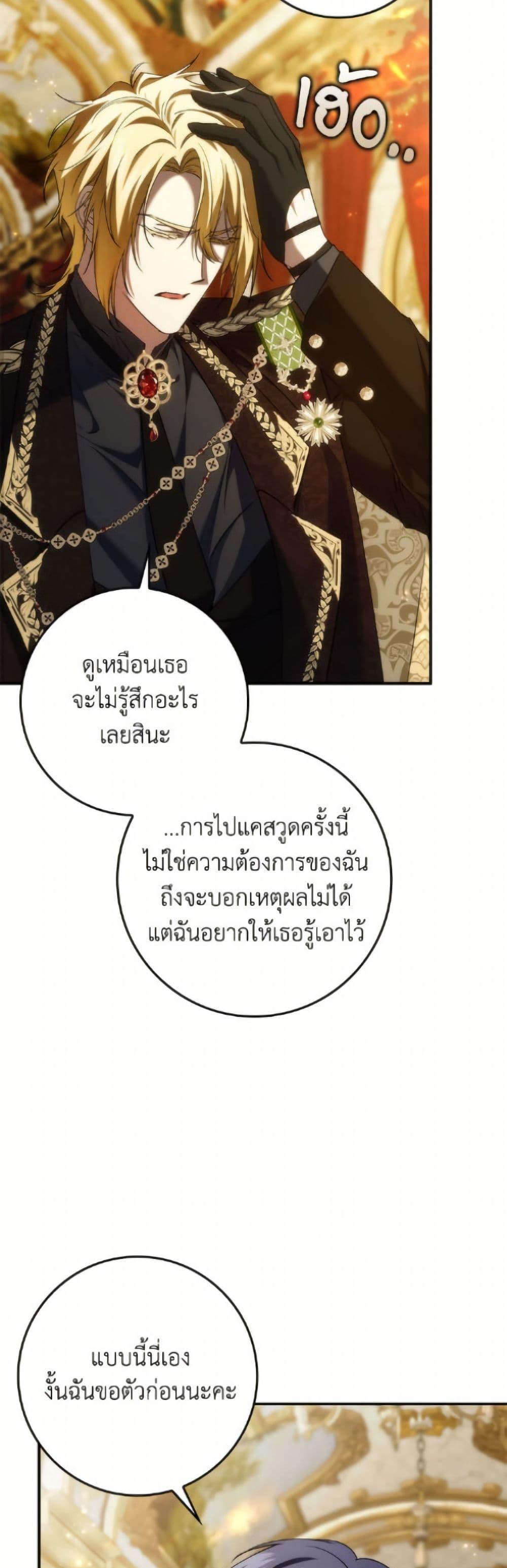 Manga-lc-com อ่านมังงะ อ่านการ์ตูน ออนไลน์ ฟรี I Won’t Pick Up The Trash I Threw Away Again ตอนที่ 1 2 3 4 5 6 7 8 9 10 11 12 13 14 ฟรี ไม่มีโฆษณา Manga-lc - อ่าน มังงะ อ่าน การ์ตูน ออนไลน์ อ่านมังงะ ฟรี