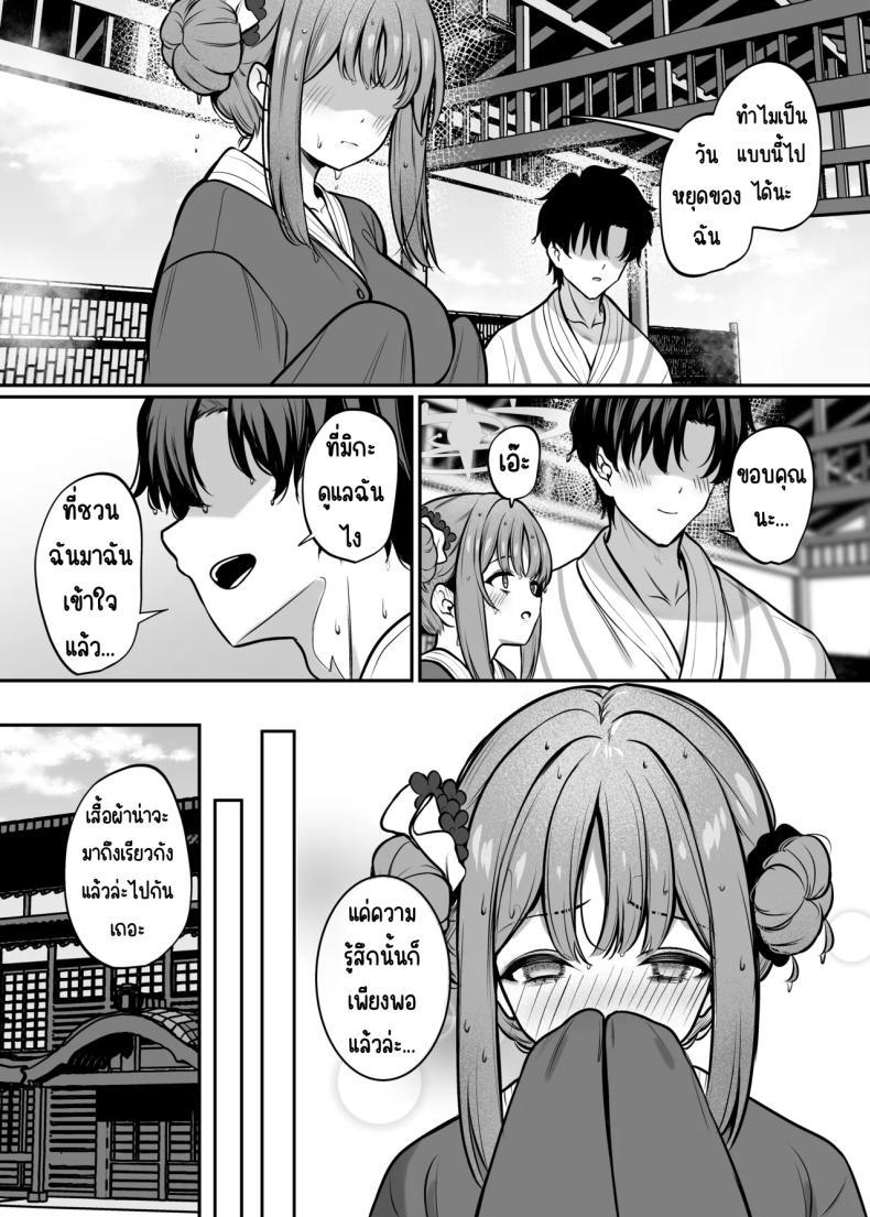 Doujin-Lc- อ่าน โดจิน มังฮวา เกาหลี ญี่ปุ่น จีน แปลไทย เที่ยวสวนศักดิ์สิทธิ์ [Mendakopark (Yamamoto)] Misono Ryokou (Blue Archive) ตอนที่ 1 2 3 4 5 6 7 8 9 10 11 12 13 14 ฟรี ไม่มีโฆษณา อ่าน โดจิน Manhwa เกาหลี ญี่ปุ่น จีน เรามีครบ คัดมาให้เน้นๆ โดจิน 18+ รับประกันความฟินโดย  Doujin Lc