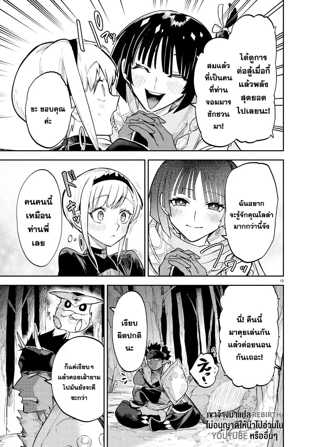 Manga-lc-com อ่านมังงะ อ่านการ์ตูน ออนไลน์ ฟรี Fukushuu Hime Lola – Onee-sama wo Ikenie ni Shita Kono Kuni wa Mou Iranai ตอนที่ 1 2 3 4 5 6 7 8 9 10 11 12 13 14 ฟรี ไม่มีโฆษณา Manga-lc - อ่าน มังงะ อ่าน การ์ตูน ออนไลน์ อ่านมังงะ ฟรี