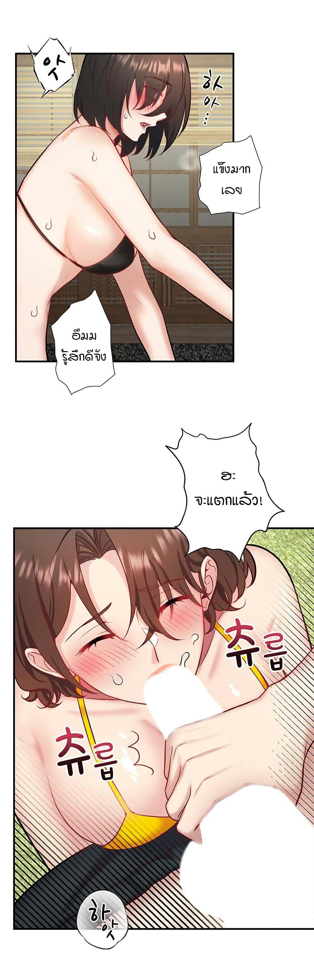 Doujin-Lc- อ่าน โดจิน มังฮวา เกาหลี ญี่ปุ่น จีน แปลไทย Secret Hot Spring ตอนที่ 1 2 3 4 5 6 7 8 9 10 11 12 13 14 ฟรี ไม่มีโฆษณา อ่าน โดจิน Manhwa เกาหลี ญี่ปุ่น จีน เรามีครบ คัดมาให้เน้นๆ โดจิน 18+ รับประกันความฟินโดย  Doujin Lc