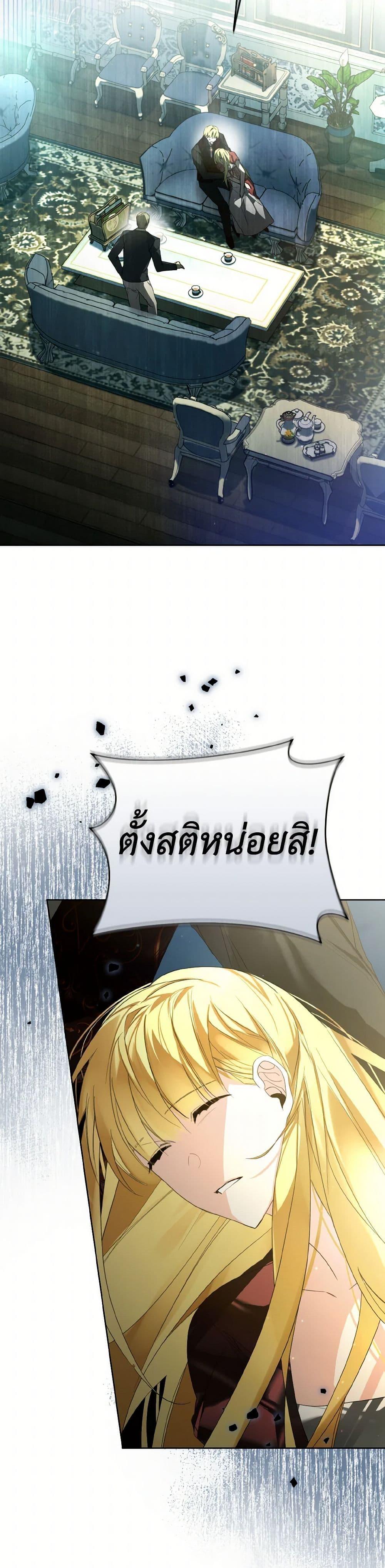 Manga-lc-com อ่านมังงะ อ่านการ์ตูน ออนไลน์ ฟรี Falling Into the Arms of a Mad Villain ตอนที่ 1 2 3 4 5 6 7 8 9 10 11 12 13 14 ฟรี ไม่มีโฆษณา Manga-lc - อ่าน มังงะ อ่าน การ์ตูน ออนไลน์ อ่านมังงะ ฟรี