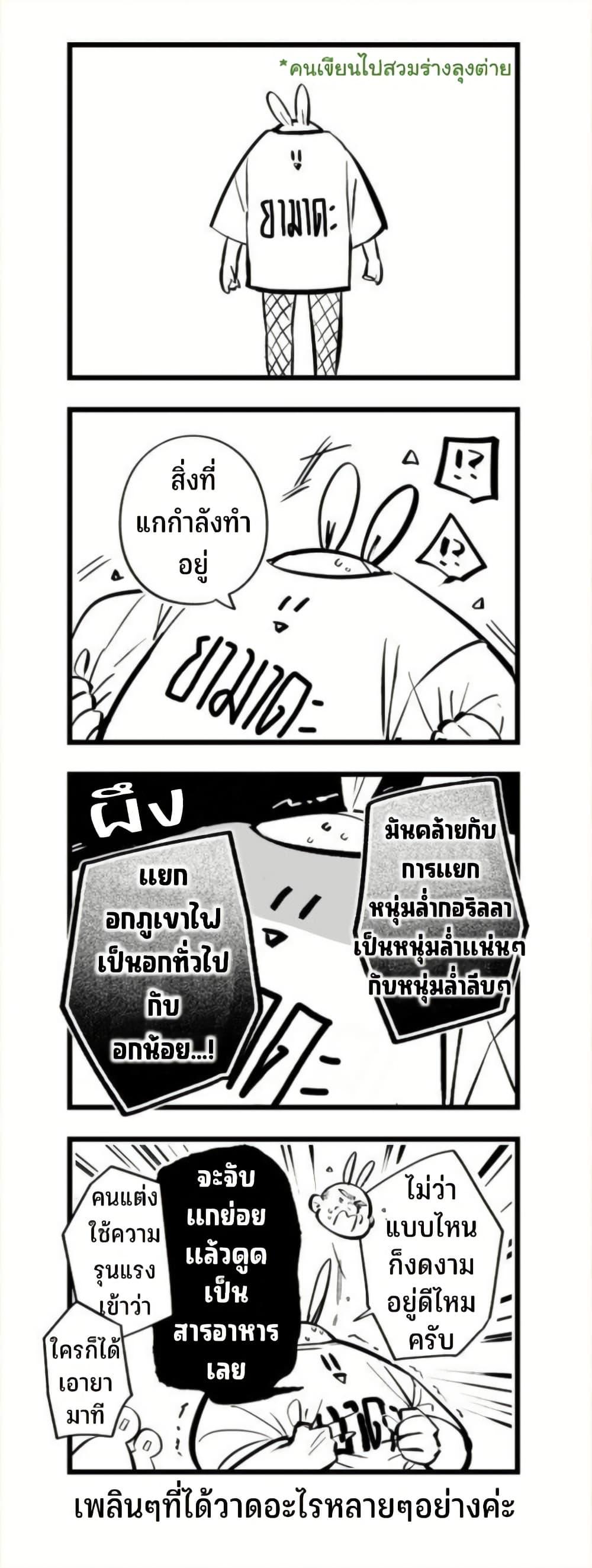 Manga-lc-com อ่านมังงะ อ่านการ์ตูน ออนไลน์ ฟรี Saikyou Yuusha PARTY ha Ai ga Shiritai ตอนที่ 1 2 3 4 5 6 7 8 9 10 11 12 13 14 ฟรี ไม่มีโฆษณา Manga-lc - อ่าน มังงะ อ่าน การ์ตูน ออนไลน์ อ่านมังงะ ฟรี