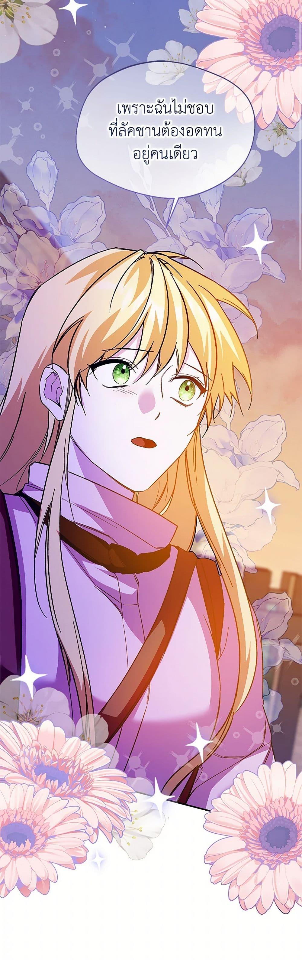 Manga-lc-com อ่านมังงะ อ่านการ์ตูน ออนไลน์ ฟรี Carefully Choosing a Husband ตอนที่ 1 2 3 4 5 6 7 8 9 10 11 12 13 14 ฟรี ไม่มีโฆษณา Manga-lc - อ่าน มังงะ อ่าน การ์ตูน ออนไลน์ อ่านมังงะ ฟรี