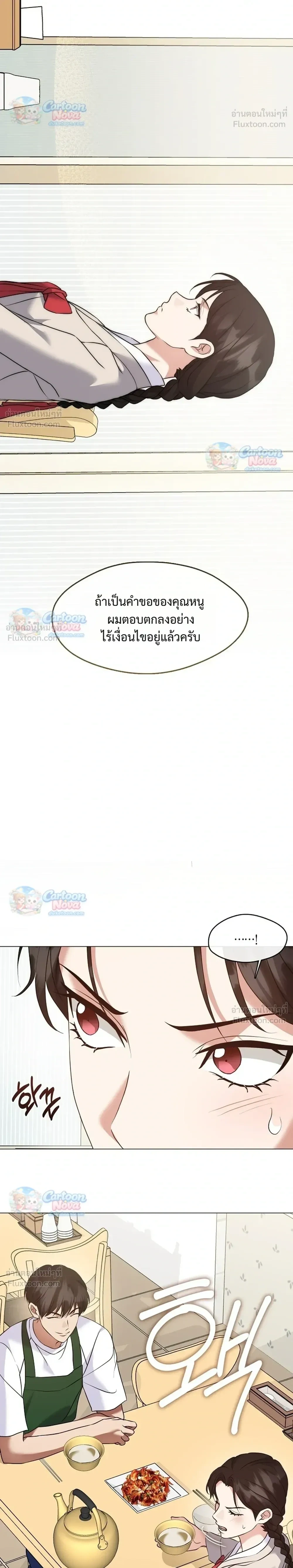 Manga-lc-com อ่านมังงะ อ่านการ์ตูน ออนไลน์ ฟรี Afterlife Diner ร้านอาหารหลังความตาย ตอนที่ 1 2 3 4 5 6 7 8 9 10 11 12 13 14 ฟรี ไม่มีโฆษณา Manga-lc - อ่าน มังงะ อ่าน การ์ตูน ออนไลน์ อ่านมังงะ ฟรี