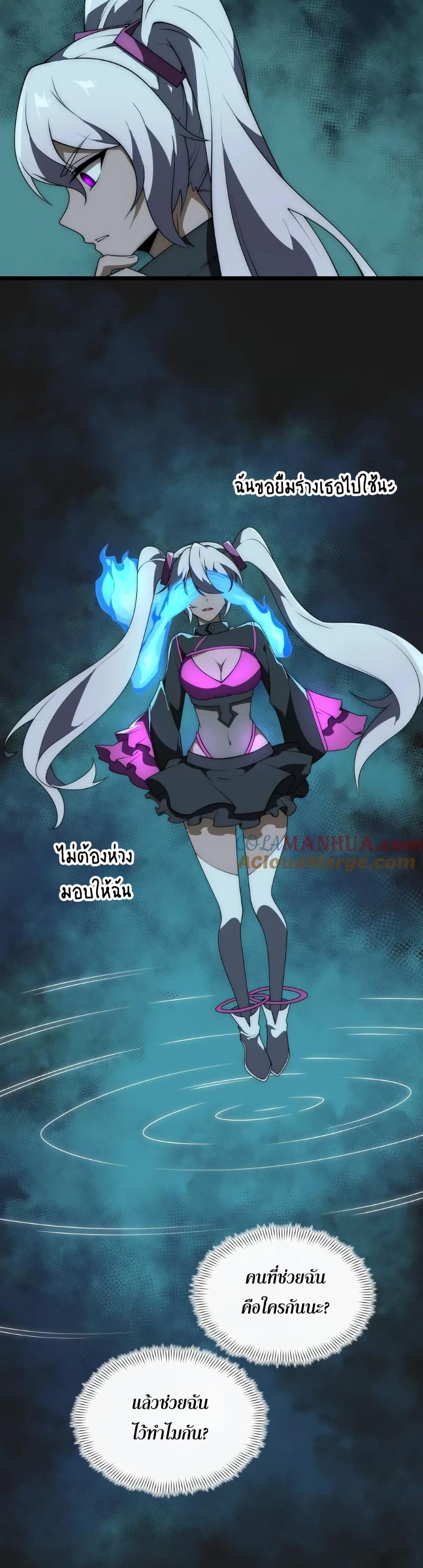 Manga-lc-com อ่านมังงะ อ่านการ์ตูน ออนไลน์ ฟรี I Rely On Cheat To Hunt Gods ตอนที่ 1 2 3 4 5 6 7 8 9 10 11 12 13 14 ฟรี ไม่มีโฆษณา Manga-lc - อ่าน มังงะ อ่าน การ์ตูน ออนไลน์ อ่านมังงะ ฟรี