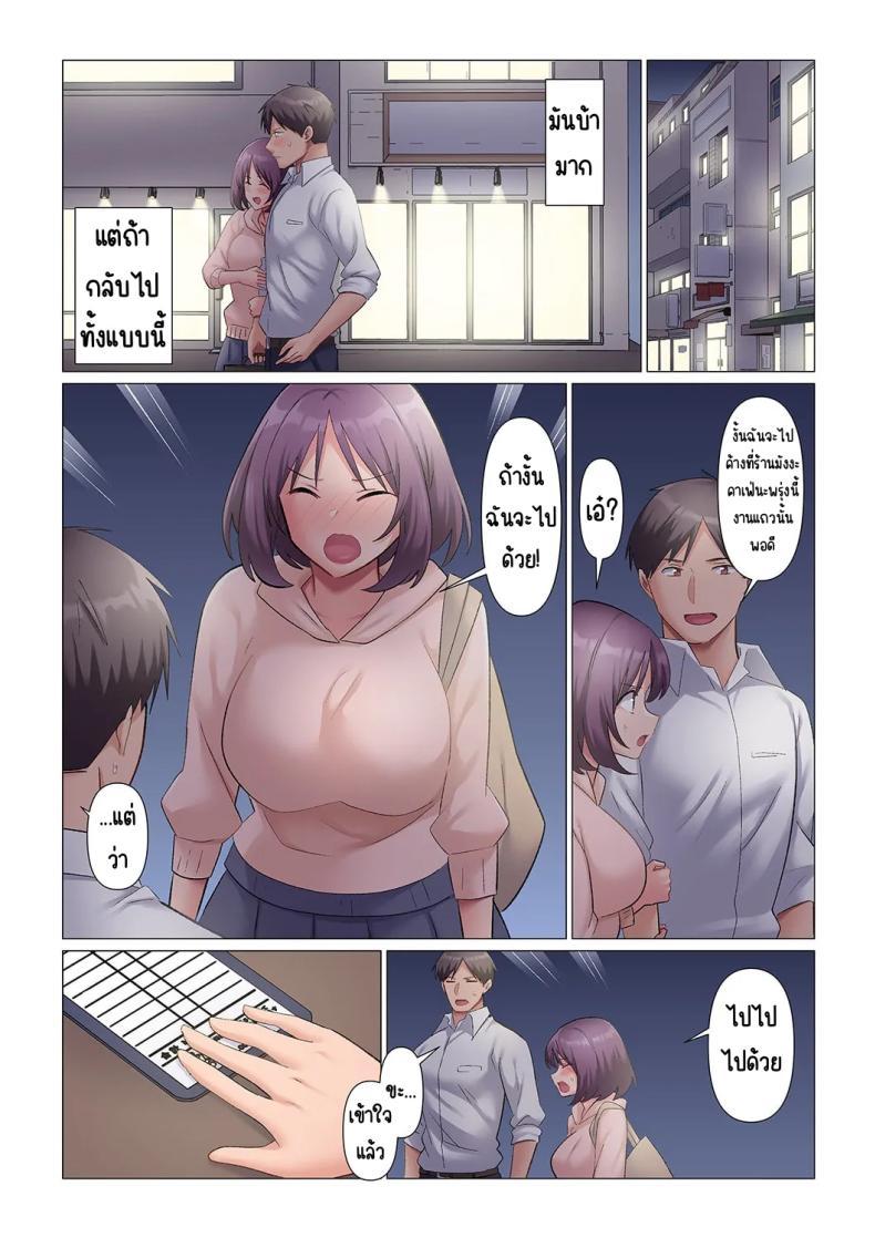 Doujin-Lc- อ่าน โดจิน มังฮวา เกาหลี ญี่ปุ่น จีน แปลไทย เอาชนะหัวหน้าสุดเนียบ [Nanakusa Amane] Sukinashi Onna Joshi, Irerarechuu. ~ Iji demo Zecchou o Mitomenai Taikyuu SEX ตอนที่ 1 2 3 4 5 6 7 8 9 10 11 12 13 14 ฟรี ไม่มีโฆษณา อ่าน โดจิน Manhwa เกาหลี ญี่ปุ่น จีน เรามีครบ คัดมาให้เน้นๆ โดจิน 18+ รับประกันความฟินโดย  Doujin Lc