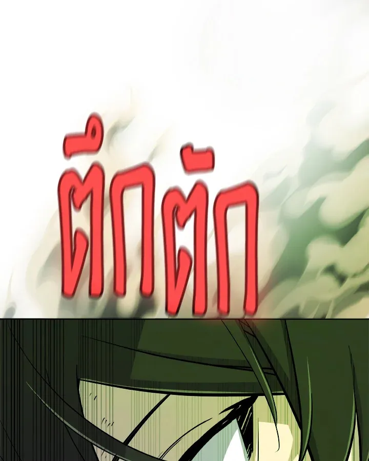 Overpowered Sword ตอนที่ ตอนที่ 129 รูปที่ 106