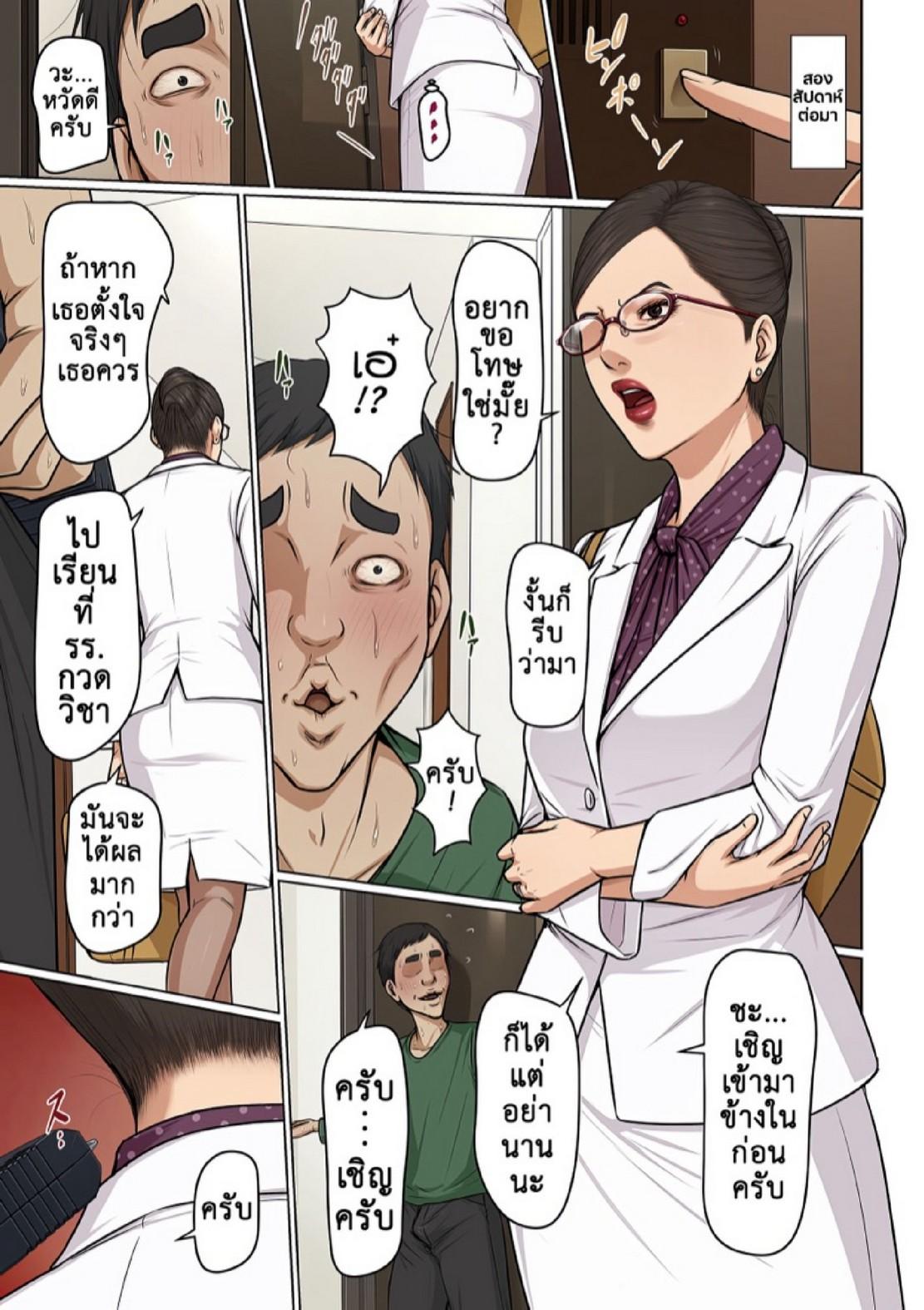 Doujin-Lc- อ่าน โดจิน มังฮวา เกาหลี ญี่ปุ่น จีน แปลไทย นักล่าสวาท (มืออาชีพเรื่องข่มขืน) [Negurie] Karamitsuku Shisen ตอนที่ 1 2 3 4 5 6 7 8 9 10 11 12 13 14 ฟรี ไม่มีโฆษณา อ่าน โดจิน Manhwa เกาหลี ญี่ปุ่น จีน เรามีครบ คัดมาให้เน้นๆ โดจิน 18+ รับประกันความฟินโดย  Doujin Lc