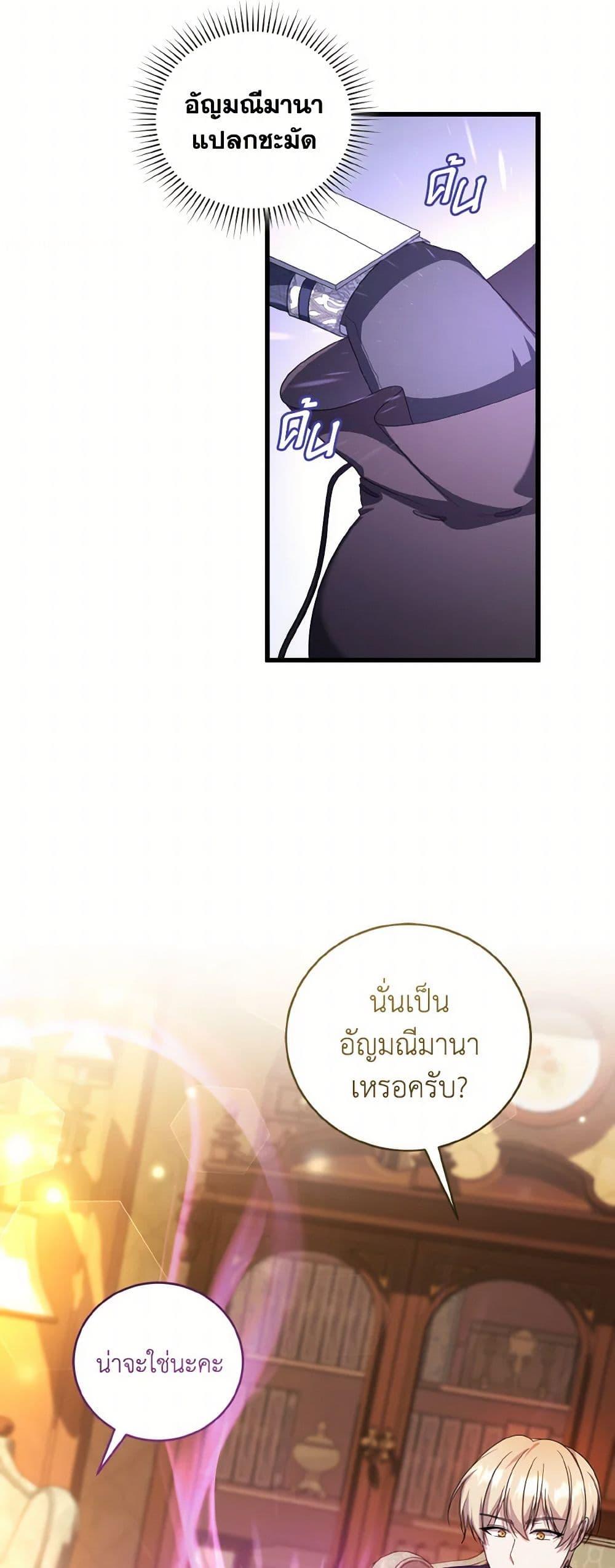 Manga-lc-com อ่านมังงะ อ่านการ์ตูน ออนไลน์ ฟรี I Plan To Become The Master Of A Stolen Family ตอนที่ 1 2 3 4 5 6 7 8 9 10 11 12 13 14 ฟรี ไม่มีโฆษณา Manga-lc - อ่าน มังงะ อ่าน การ์ตูน ออนไลน์ อ่านมังงะ ฟรี