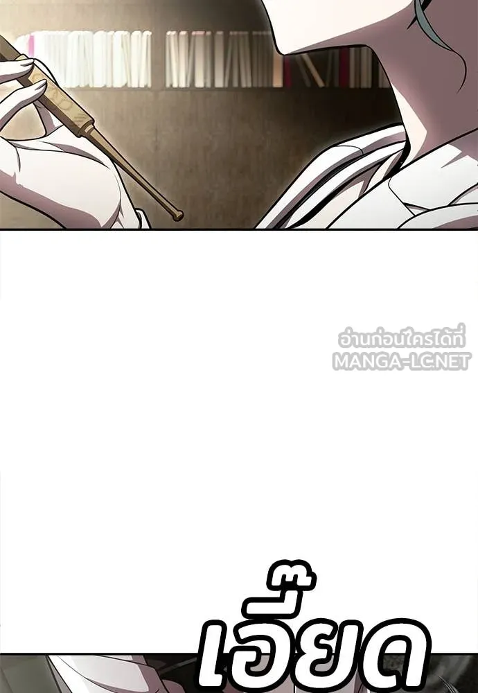 สนามเด็กล่า ตอนที่ 70 รูปที่ 54