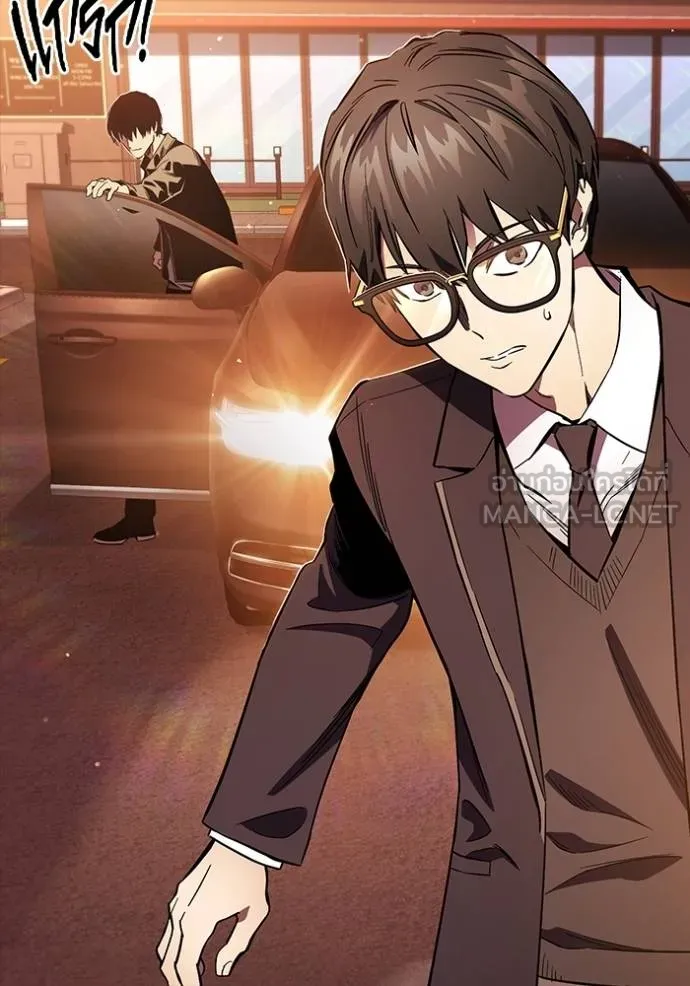 มหาสงครามคนแกร่ง ตอนที่ 35 รูปที่ 31