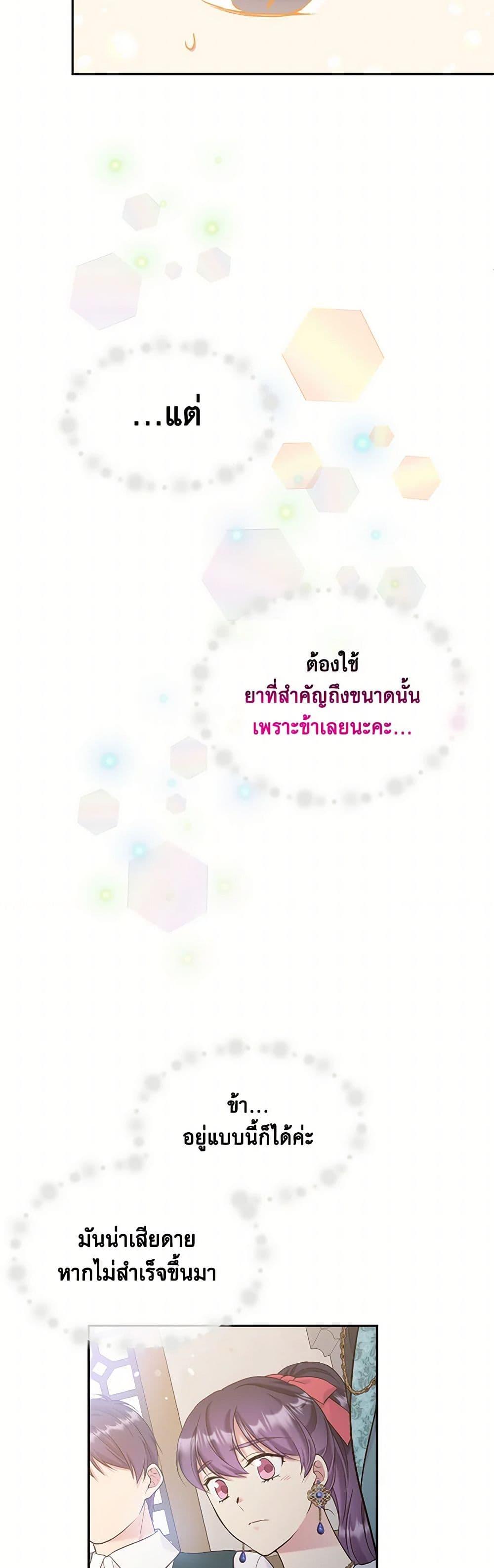 Manga-lc-com อ่านมังงะ อ่านการ์ตูน ออนไลน์ ฟรี My Goal is to Live a Long ตอนที่ 1 2 3 4 5 6 7 8 9 10 11 12 13 14 ฟรี ไม่มีโฆษณา Manga-lc - อ่าน มังงะ อ่าน การ์ตูน ออนไลน์ อ่านมังงะ ฟรี