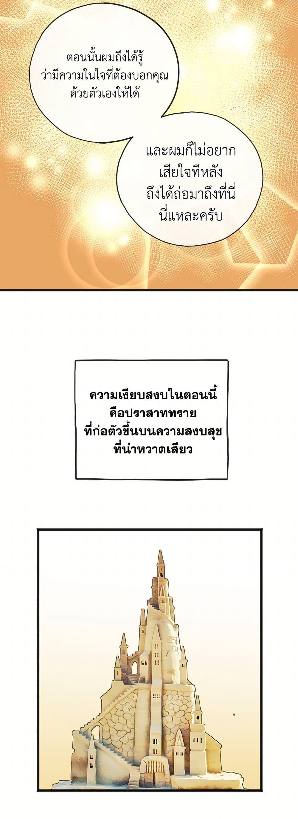 Manga-lc-com อ่านมังงะ อ่านการ์ตูน ออนไลน์ ฟรี Flowers May Wither but You Remain ตอนที่ 1 2 3 4 5 6 7 8 9 10 11 12 13 14 ฟรี ไม่มีโฆษณา Manga-lc - อ่าน มังงะ อ่าน การ์ตูน ออนไลน์ อ่านมังงะ ฟรี