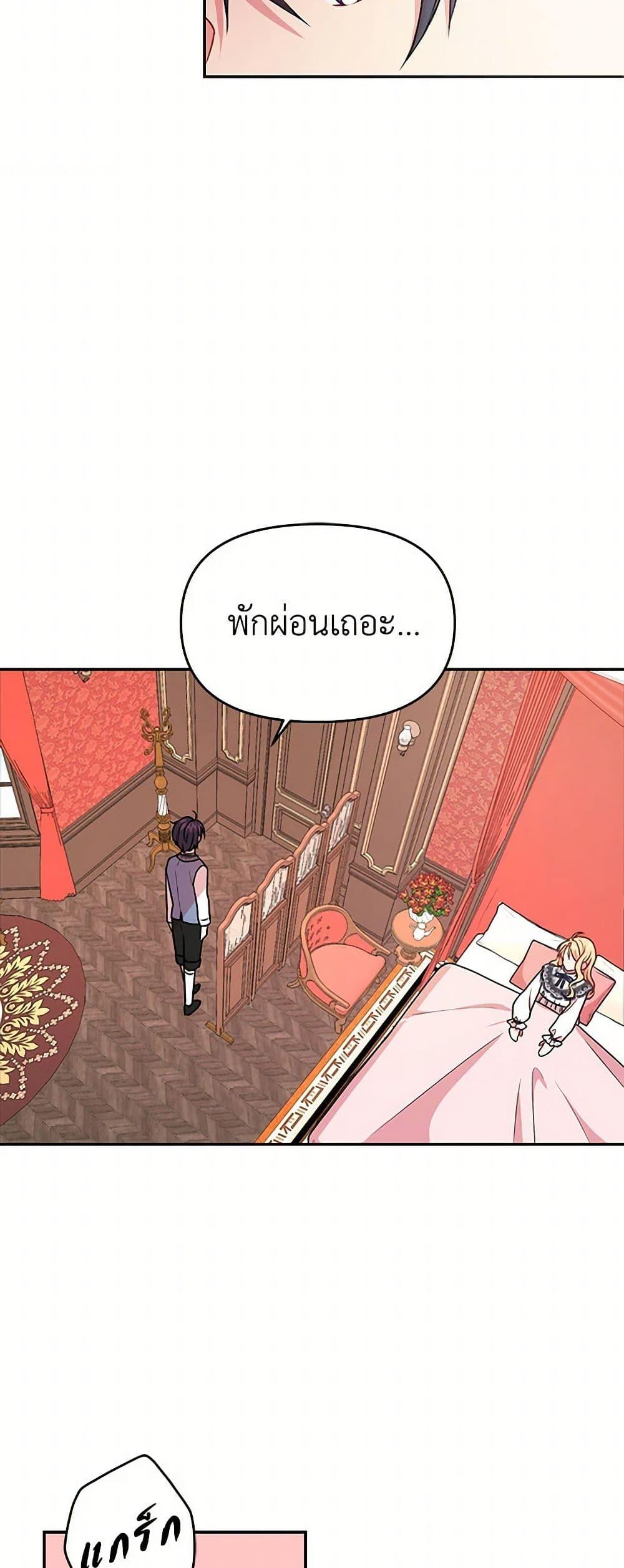 Manga-lc-com อ่านมังงะ อ่านการ์ตูน ออนไลน์ ฟรี My BFF is a Tyrant in Training ตอนที่ 1 2 3 4 5 6 7 8 9 10 11 12 13 14 ฟรี ไม่มีโฆษณา Manga-lc - อ่าน มังงะ อ่าน การ์ตูน ออนไลน์ อ่านมังงะ ฟรี