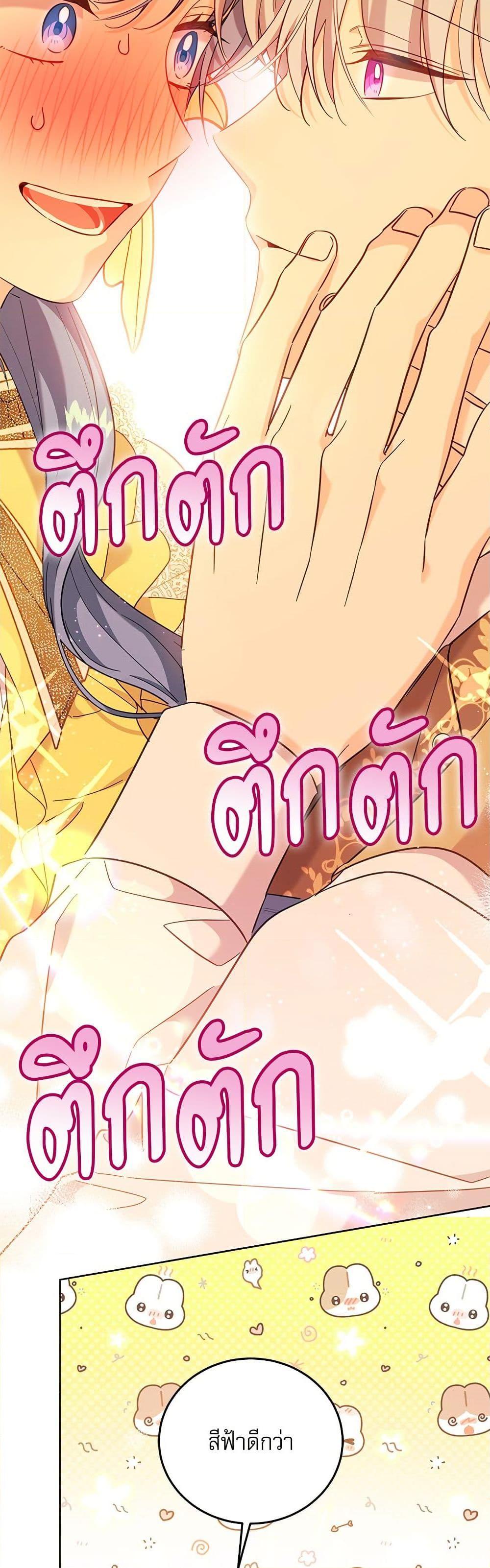 Manga-lc-com อ่านมังงะ อ่านการ์ตูน ออนไลน์ ฟรี Saving the Villain Who was Abandoned by the Female Lead ตอนที่ 1 2 3 4 5 6 7 8 9 10 11 12 13 14 ฟรี ไม่มีโฆษณา Manga-lc - อ่าน มังงะ อ่าน การ์ตูน ออนไลน์ อ่านมังงะ ฟรี