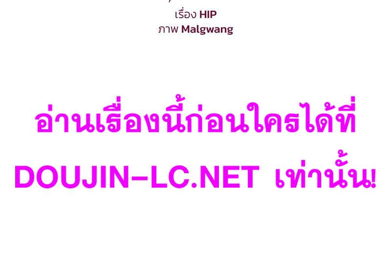 Doujin-Lc- อ่าน โดจิน มังฮวา เกาหลี ญี่ปุ่น จีน แปลไทย The Gacha Girl Next ตอนที่ 1 2 3 4 5 6 7 8 9 10 11 12 13 14 ฟรี ไม่มีโฆษณา อ่าน โดจิน Manhwa เกาหลี ญี่ปุ่น จีน เรามีครบ คัดมาให้เน้นๆ โดจิน 18+ รับประกันความฟินโดย  Doujin Lc