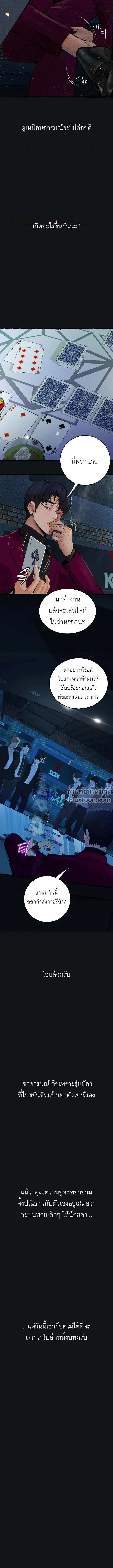 Doujin-Lc- อ่าน โดจิน มังฮวา เกาหลี ญี่ปุ่น จีน แปลไทย Observation Diary ตอนที่ 1 2 3 4 5 6 7 8 9 10 11 12 13 14 ฟรี ไม่มีโฆษณา อ่าน โดจิน Manhwa เกาหลี ญี่ปุ่น จีน เรามีครบ คัดมาให้เน้นๆ โดจิน 18+ รับประกันความฟินโดย  Doujin Lc