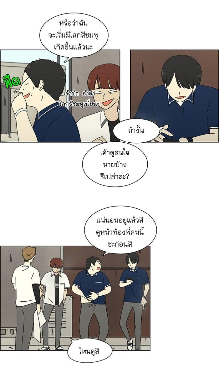 Manga-lc-com อ่านมังงะ อ่านการ์ตูน ออนไลน์ ฟรี Love Revolution รักนี้ต้องปฏิวัติ ตอนที่ 1 2 3 4 5 6 7 8 9 10 11 12 13 14 ฟรี ไม่มีโฆษณา Manga-lc - อ่าน มังงะ อ่าน การ์ตูน ออนไลน์ อ่านมังงะ ฟรี