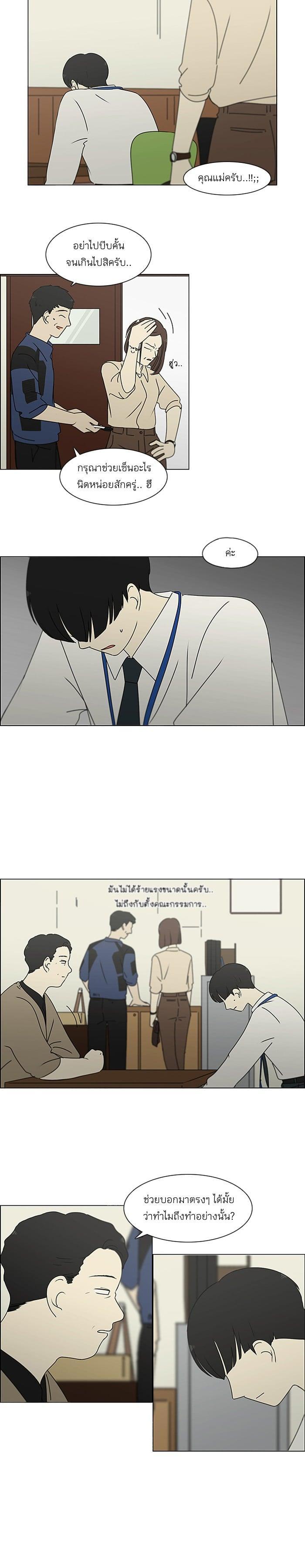 Manga-lc-com อ่านมังงะ อ่านการ์ตูน ออนไลน์ ฟรี Love Revolution รักนี้ต้องปฏิวัติ ตอนที่ 1 2 3 4 5 6 7 8 9 10 11 12 13 14 ฟรี ไม่มีโฆษณา Manga-lc - อ่าน มังงะ อ่าน การ์ตูน ออนไลน์ อ่านมังงะ ฟรี