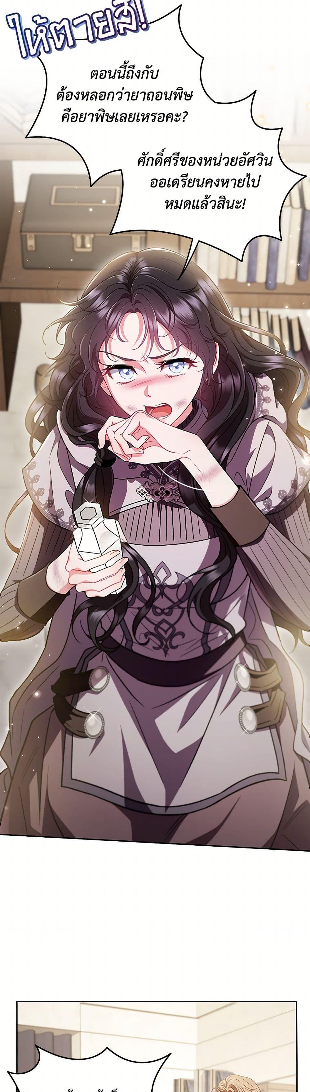 Manga-lc-com อ่านมังงะ อ่านการ์ตูน ออนไลน์ ฟรี I Will Become the Villain’s Poison Taster ตอนที่ 1 2 3 4 5 6 7 8 9 10 11 12 13 14 ฟรี ไม่มีโฆษณา Manga-lc - อ่าน มังงะ อ่าน การ์ตูน ออนไลน์ อ่านมังงะ ฟรี