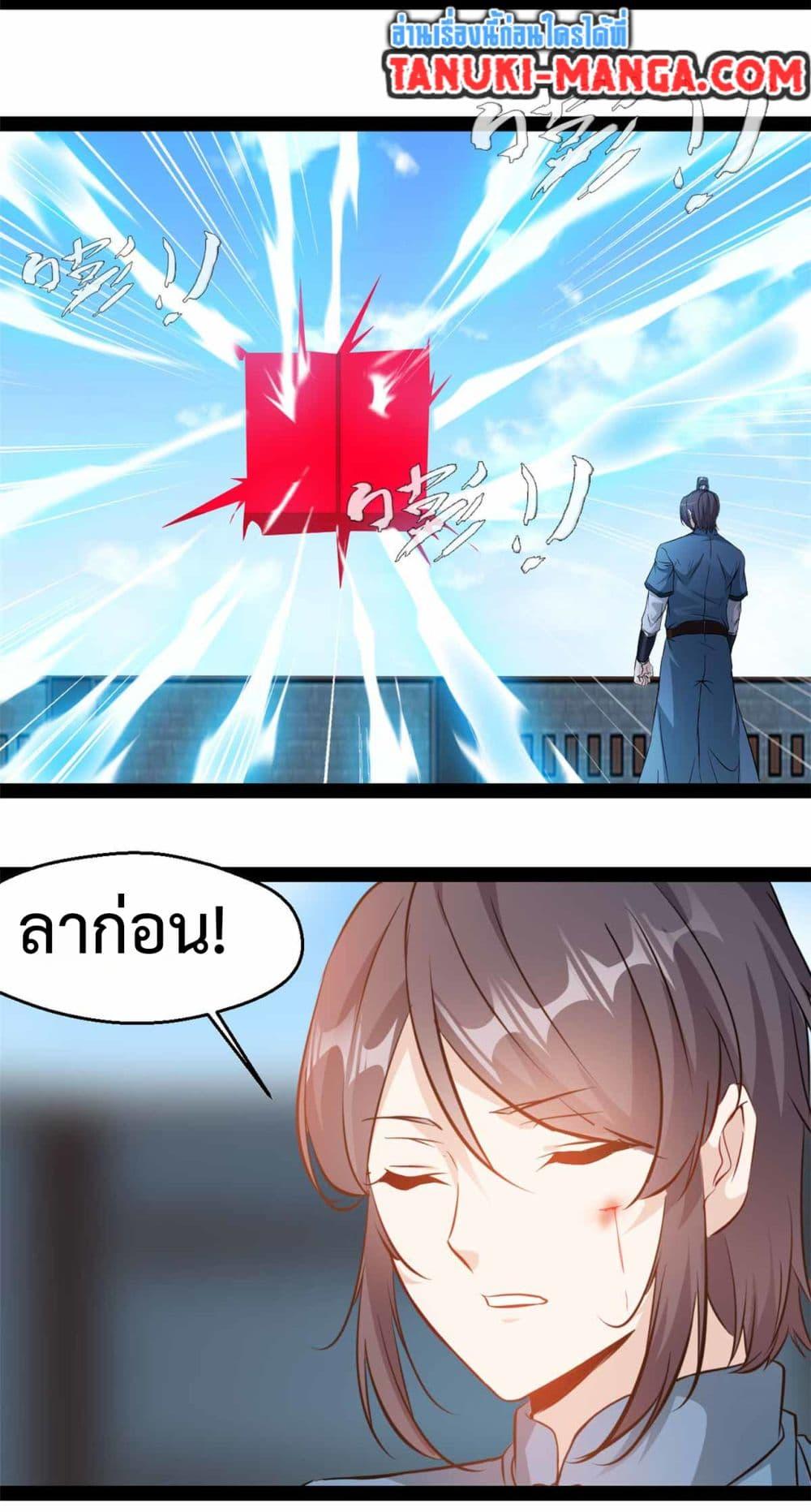 Manga-lc-com อ่านมังงะ อ่านการ์ตูน ออนไลน์ ฟรี Peerless Ancient ตำนานปรัมปราไร้เทียมทาน ตอนที่ 1 2 3 4 5 6 7 8 9 10 11 12 13 14 ฟรี ไม่มีโฆษณา Manga-lc - อ่าน มังงะ อ่าน การ์ตูน ออนไลน์ อ่านมังงะ ฟรี