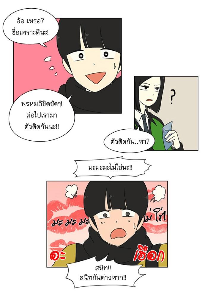 Manga-lc-com อ่านมังงะ อ่านการ์ตูน ออนไลน์ ฟรี Love Revolution รักนี้ต้องปฏิวัติ ตอนที่ 1 2 3 4 5 6 7 8 9 10 11 12 13 14 ฟรี ไม่มีโฆษณา Manga-lc - อ่าน มังงะ อ่าน การ์ตูน ออนไลน์ อ่านมังงะ ฟรี