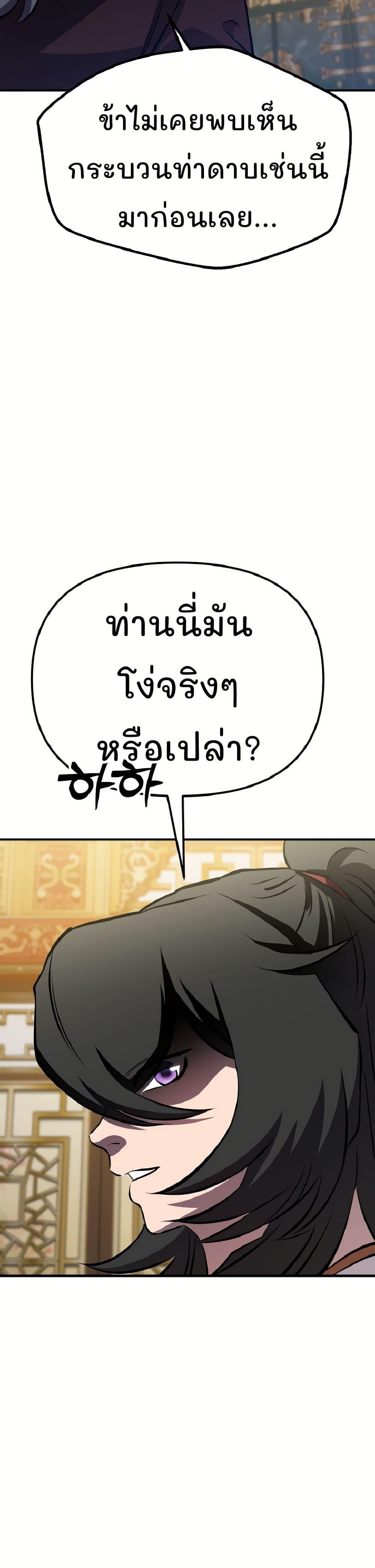 Manga-lc-com อ่านมังงะ อ่านการ์ตูน ออนไลน์ ฟรี Murim Instructor at Marriageable Age ตอนที่ 1 2 3 4 5 6 7 8 9 10 11 12 13 14 ฟรี ไม่มีโฆษณา Manga-lc - อ่าน มังงะ อ่าน การ์ตูน ออนไลน์ อ่านมังงะ ฟรี