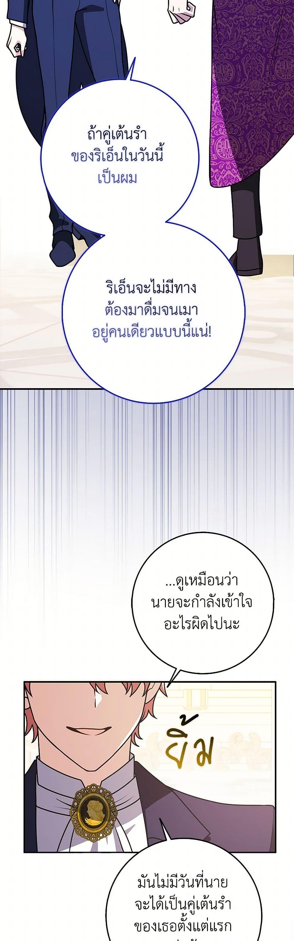 Manga-lc-com อ่านมังงะ อ่านการ์ตูน ออนไลน์ ฟรี Friends Shouldn’t Act This Way ตอนที่ 1 2 3 4 5 6 7 8 9 10 11 12 13 14 ฟรี ไม่มีโฆษณา Manga-lc - อ่าน มังงะ อ่าน การ์ตูน ออนไลน์ อ่านมังงะ ฟรี