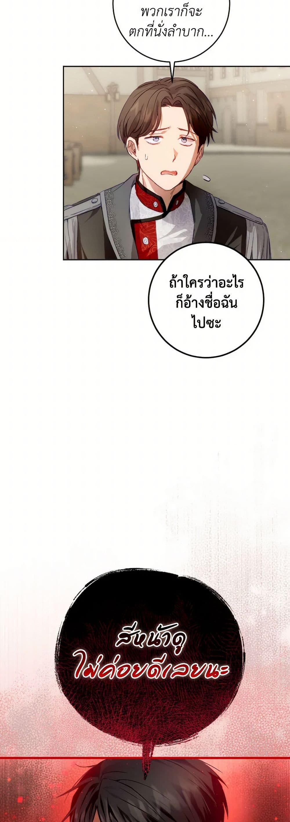 Manga-lc-com อ่านมังงะ อ่านการ์ตูน ออนไลน์ ฟรี The Heiress’s Double Life ตอนที่ 1 2 3 4 5 6 7 8 9 10 11 12 13 14 ฟรี ไม่มีโฆษณา Manga-lc - อ่าน มังงะ อ่าน การ์ตูน ออนไลน์ อ่านมังงะ ฟรี