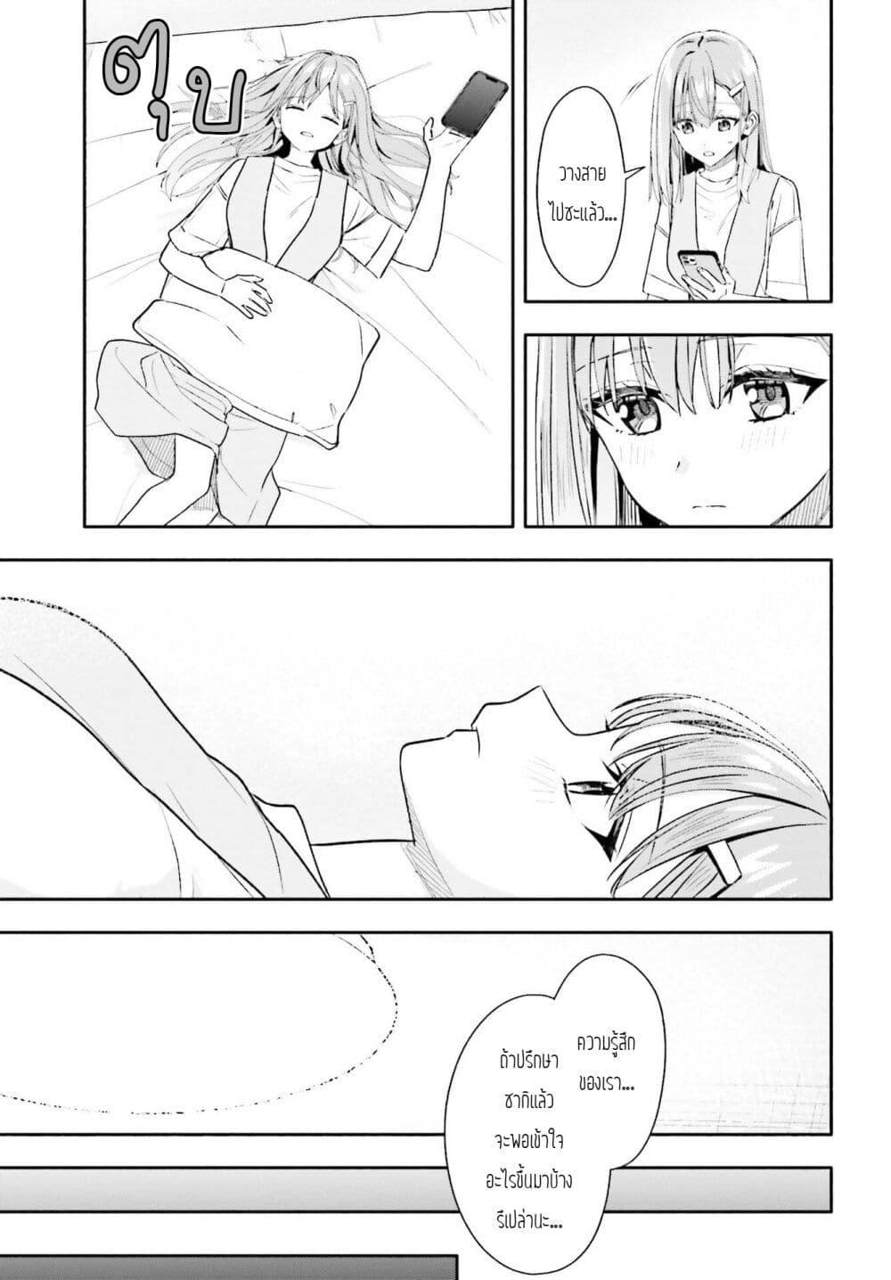 Manga-lc-com อ่านมังงะ อ่านการ์ตูน ออนไลน์ ฟรี Kaji Daikou no Arubaito wo Hajimetara Gakuen Ichi no Bishoujo no Kazoku ni Kiniirarechaimashita ตอนที่ 1 2 3 4 5 6 7 8 9 10 11 12 13 14 ฟรี ไม่มีโฆษณา Manga-lc - อ่าน มังงะ อ่าน การ์ตูน ออนไลน์ อ่านมังงะ ฟรี