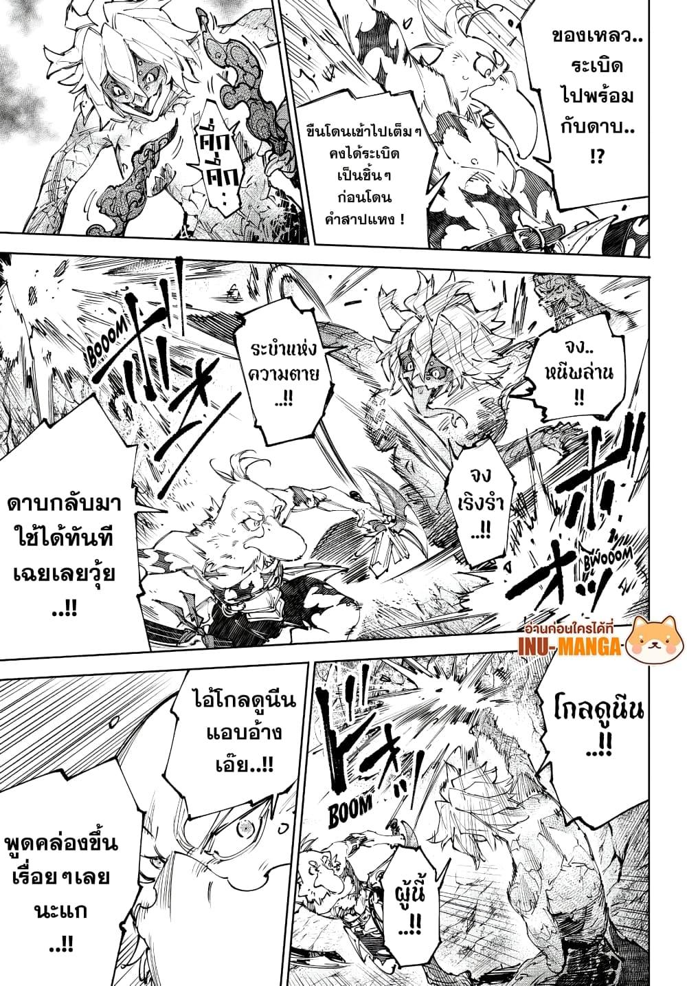 Manga-lc-com อ่านมังงะ อ่านการ์ตูน ออนไลน์ ฟรี Shangri-La Frontier ตอนที่ 1 2 3 4 5 6 7 8 9 10 11 12 13 14 ฟรี ไม่มีโฆษณา Manga-lc - อ่าน มังงะ อ่าน การ์ตูน ออนไลน์ อ่านมังงะ ฟรี