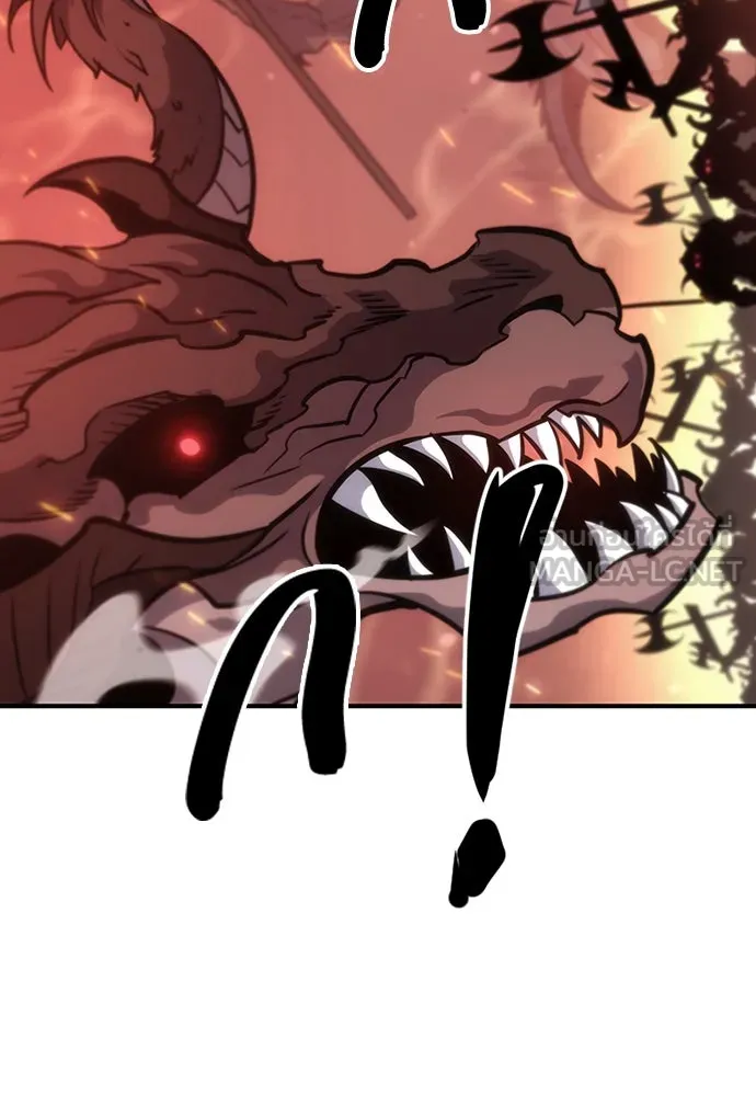 วิถีชาวนาของราชาปีศาจ ตอนที่ 1 รูปที่ 15