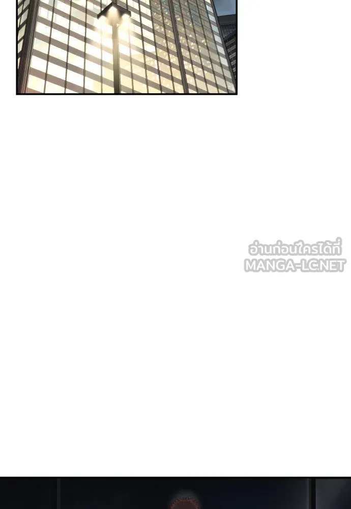 พริบตาเปลี่ยนโลก ตอนที่ 5 รูปที่ 132